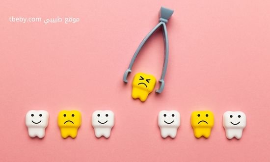 طريقة خلع الضرس في المنزل بدون ألم
