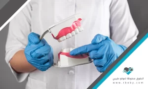 Wisdom Teeth: Causes, Symptoms, and Treatment