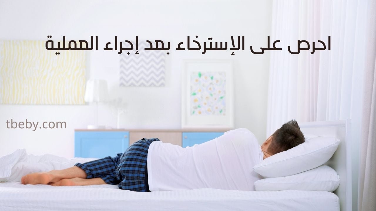 نصائح بعد خلع الضرس المكسور