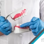 Wisdom Teeth: Causes, Symptoms, and Treatment