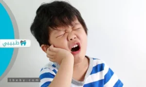 Decayed Tooth Extraction