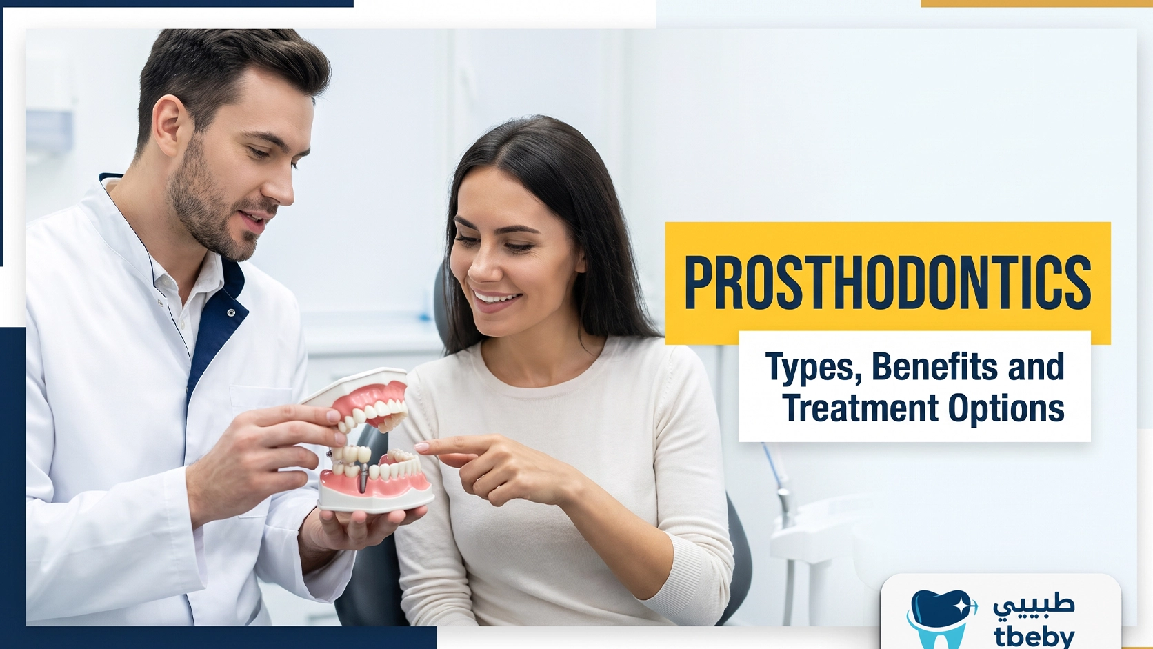 Prosthodontic Dentistry: A 2026 Guide