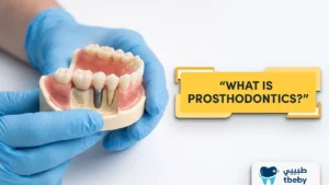 What Is the Dental Prosthodontics Specialty?
